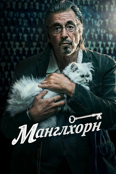 фон