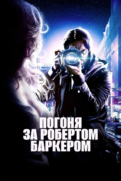 фон