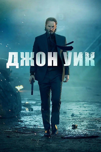 фон