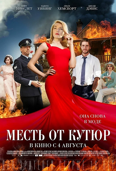 фон