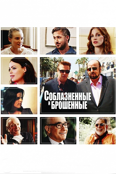 фон