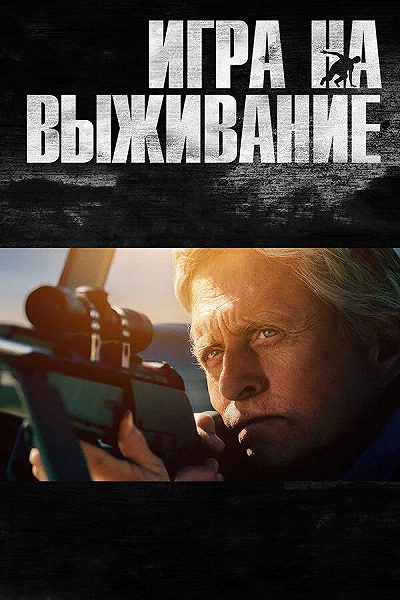 фон