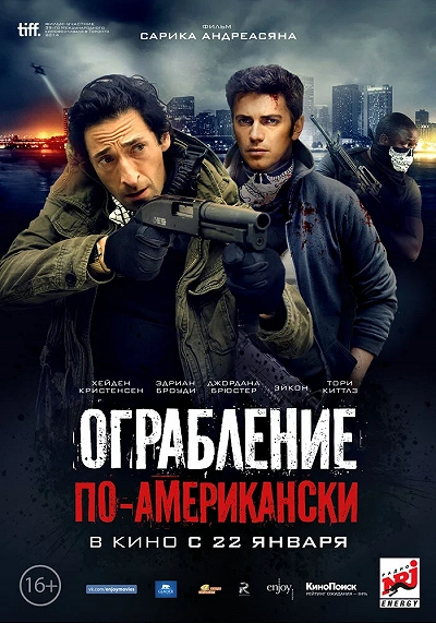 фон