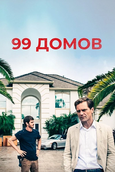 фон