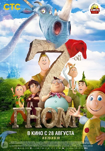 фон