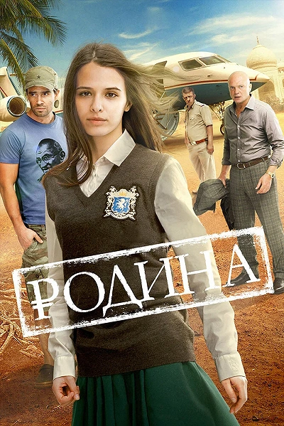 фон