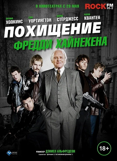 фон