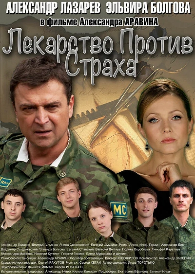 фон