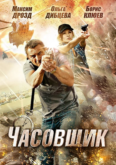 фон