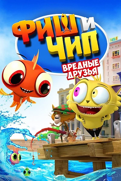 фон