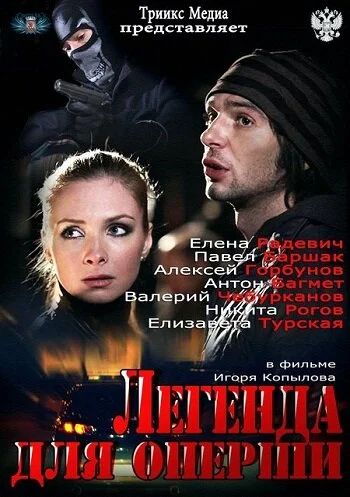 фон