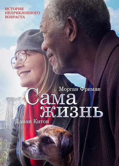 фон