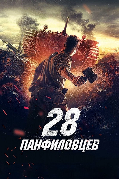 фон