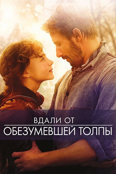 фон