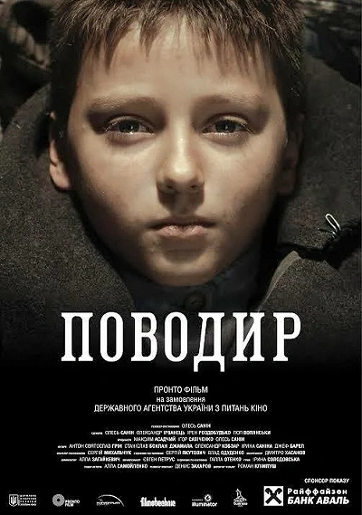 фон
