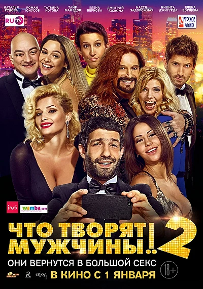 фон