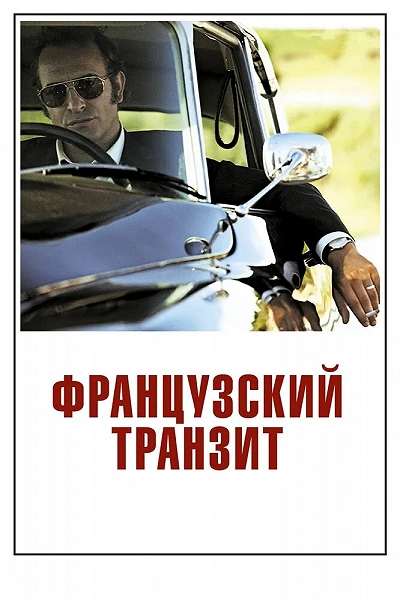 фон