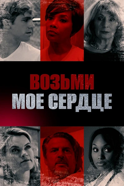 фон