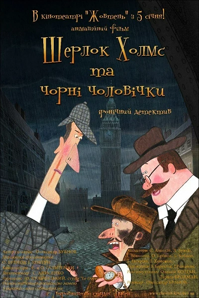 фон