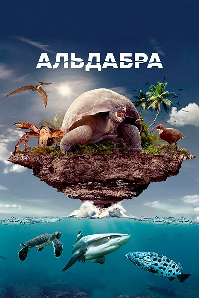 фон