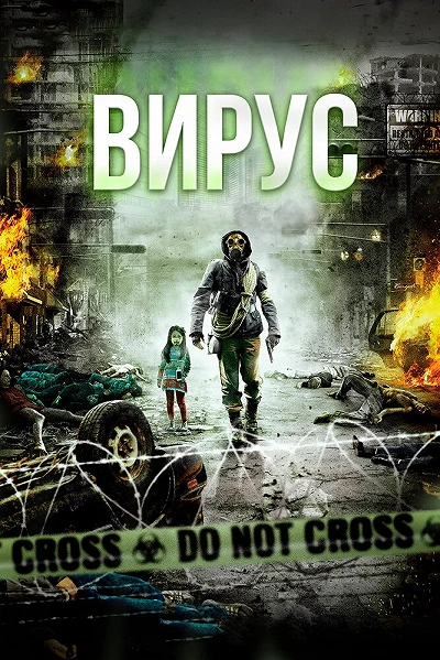 фон