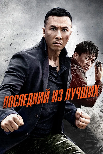 фон