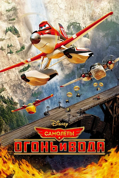 фон