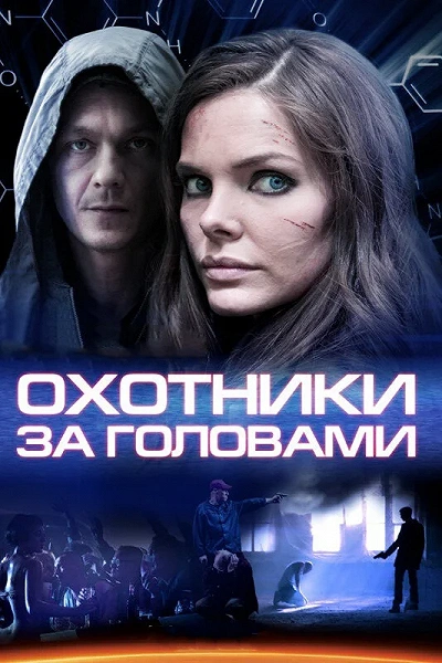 фон