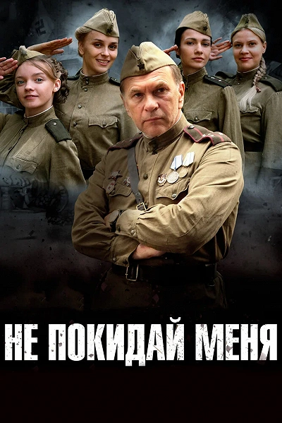 фон