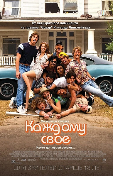 фон