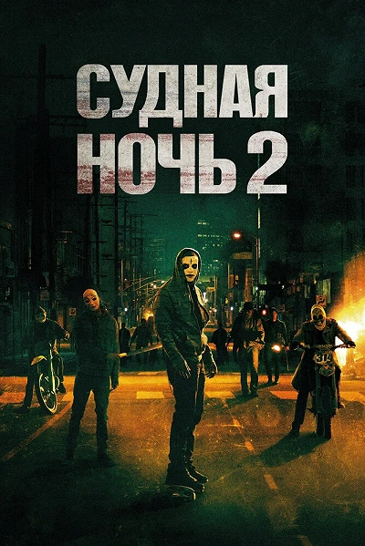 фон