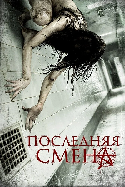 фон