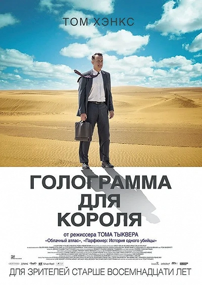 фон