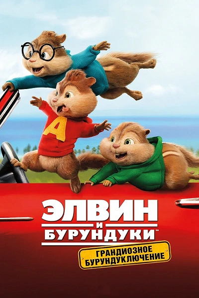 фон