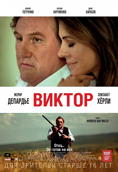 фон