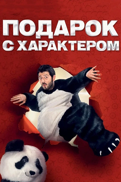 фон