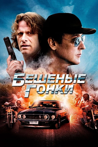 фон