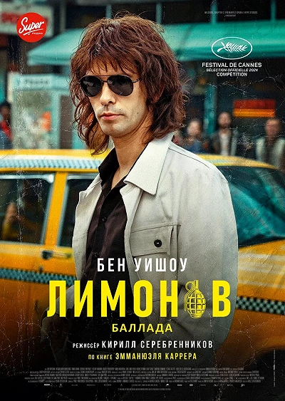 фон