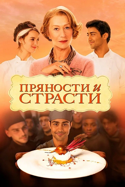 фон