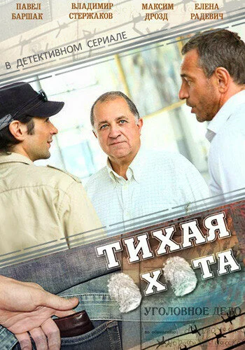 фон