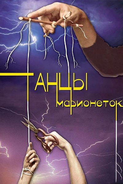 фон