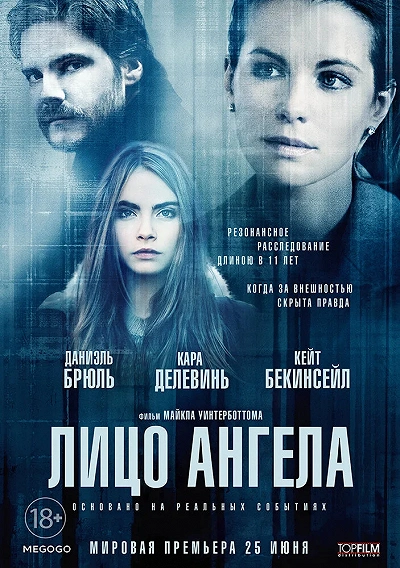 фон