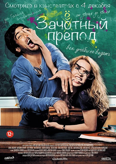 фон