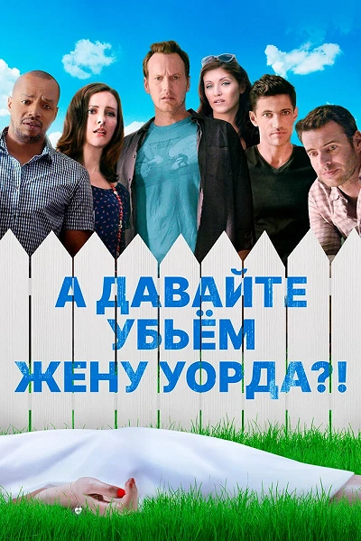 фон