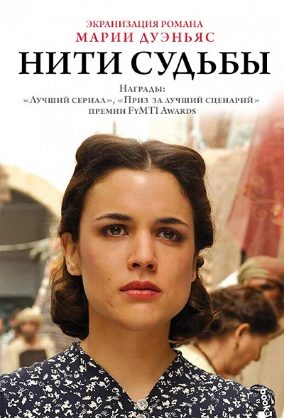 фон