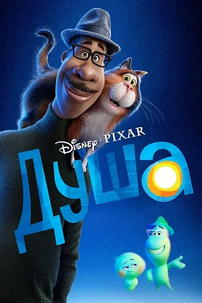 фон