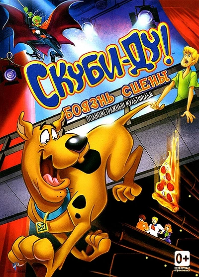 фон