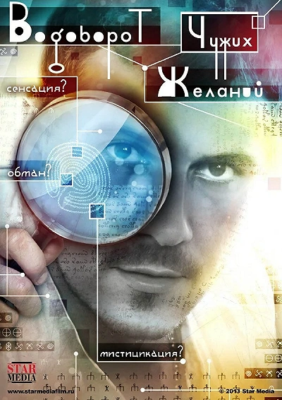 фон