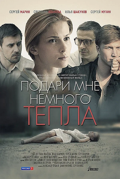 фон