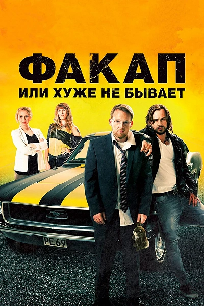 фон